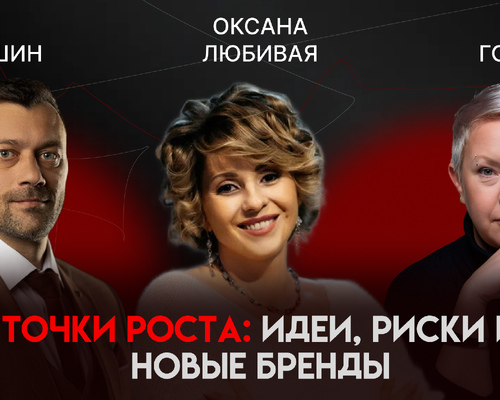 Предпринимательство без иллюзий: баланс, рынок и созидание