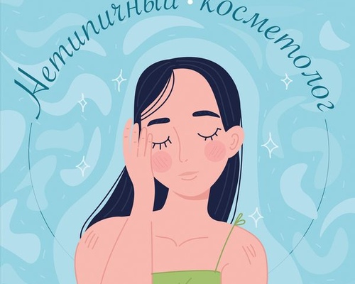 Ресурс женщины-лидера: как забота о себе помогает в жизни и в бизнесе?